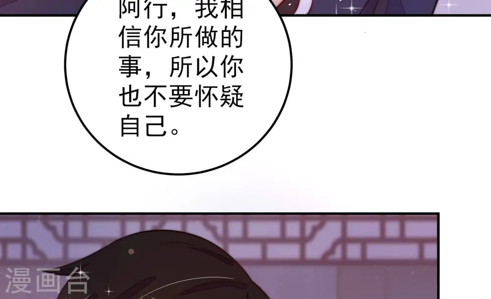 第230话 冷氏家谱20