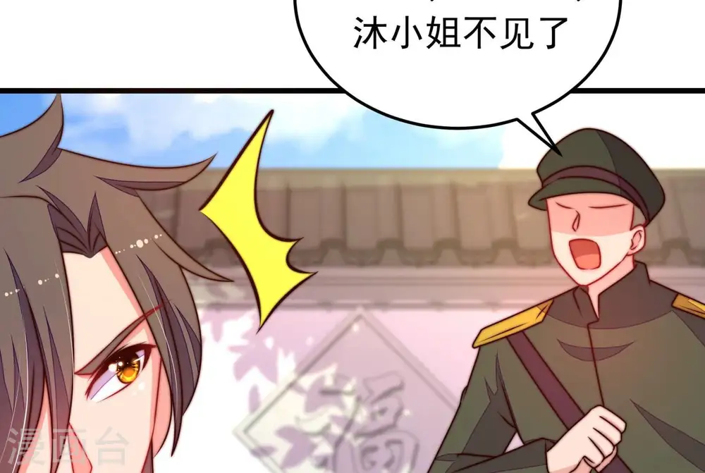第314话 营救71