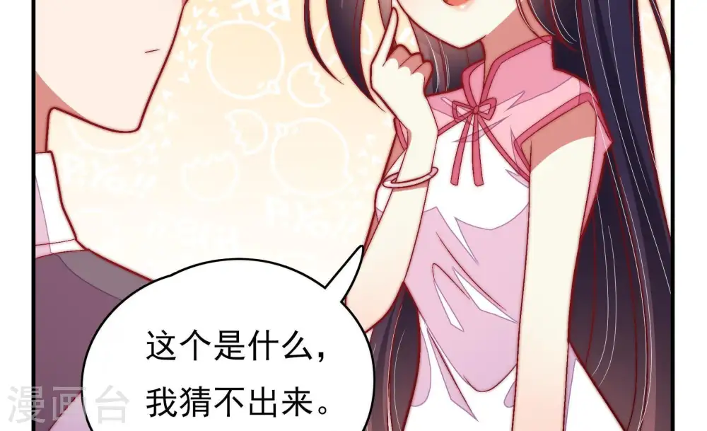 第66话 猜灯谜62