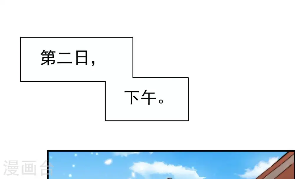 第6话 红袖34