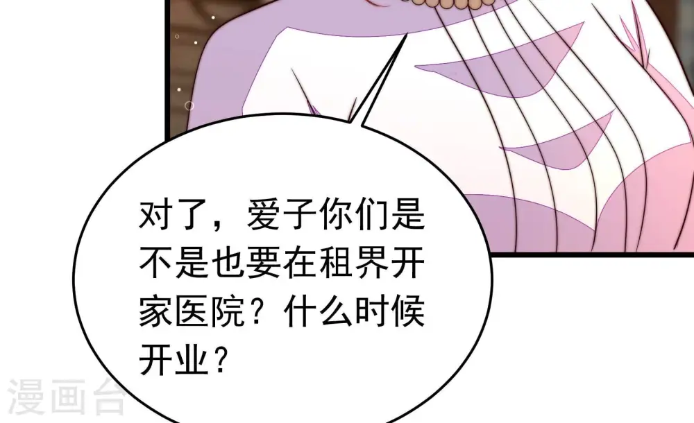 第359话 故人60