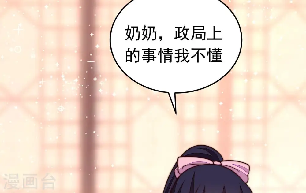 第342话 探听34