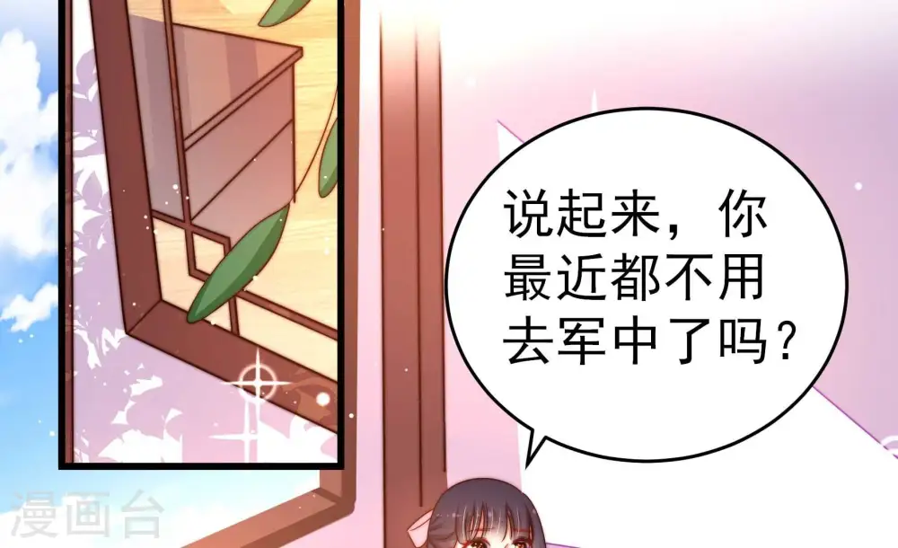 第261话 奖励55