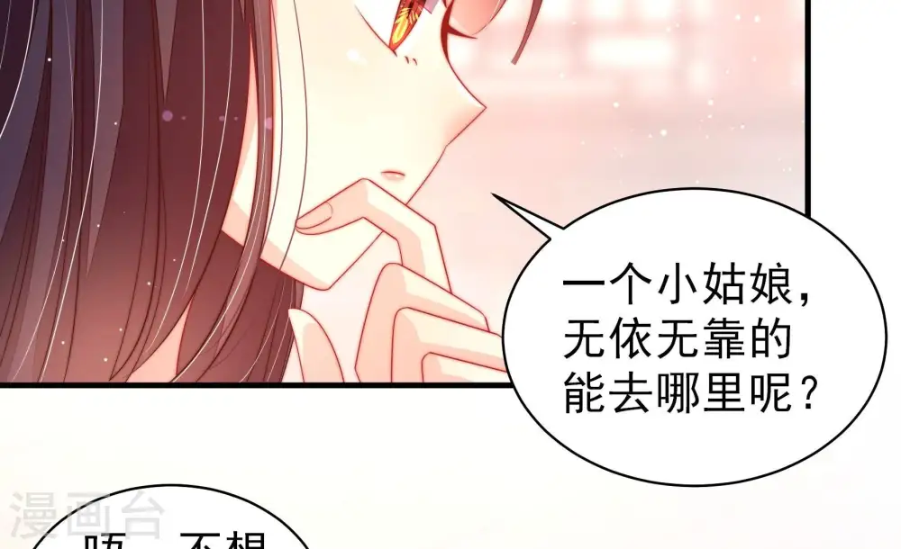 第197话 诅咒（下）34