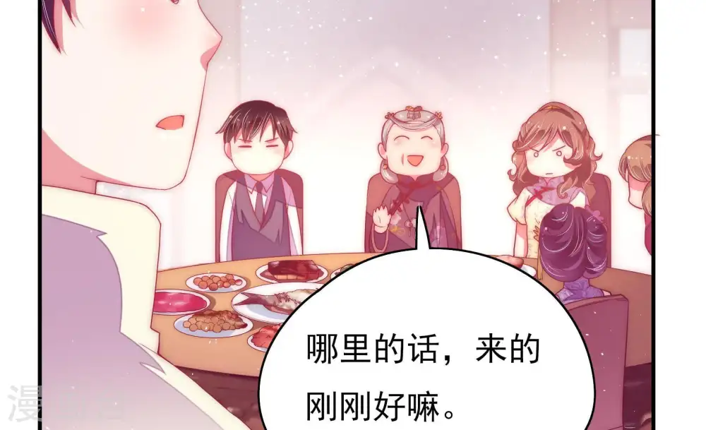第39话 出头鸟13