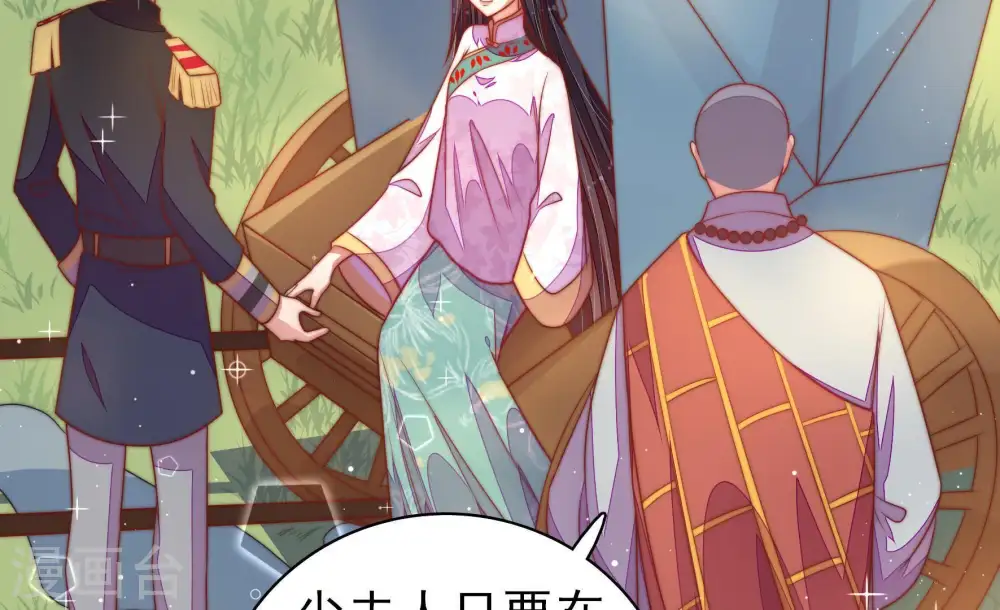 第117话 请佛之路47