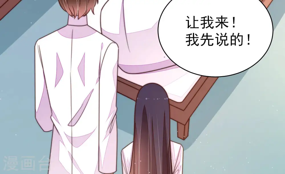 第153话 试药74