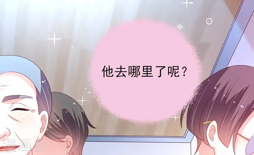 第204话 使唤21