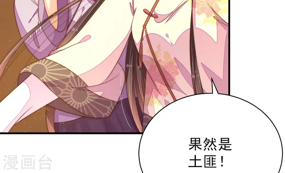 第127话 归家86