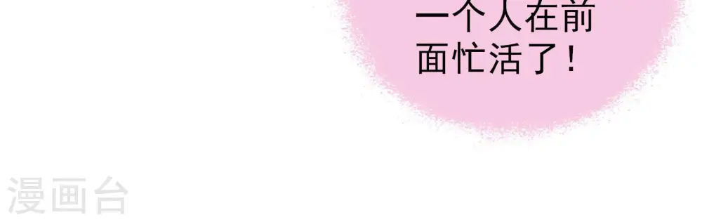 第143话 广告15