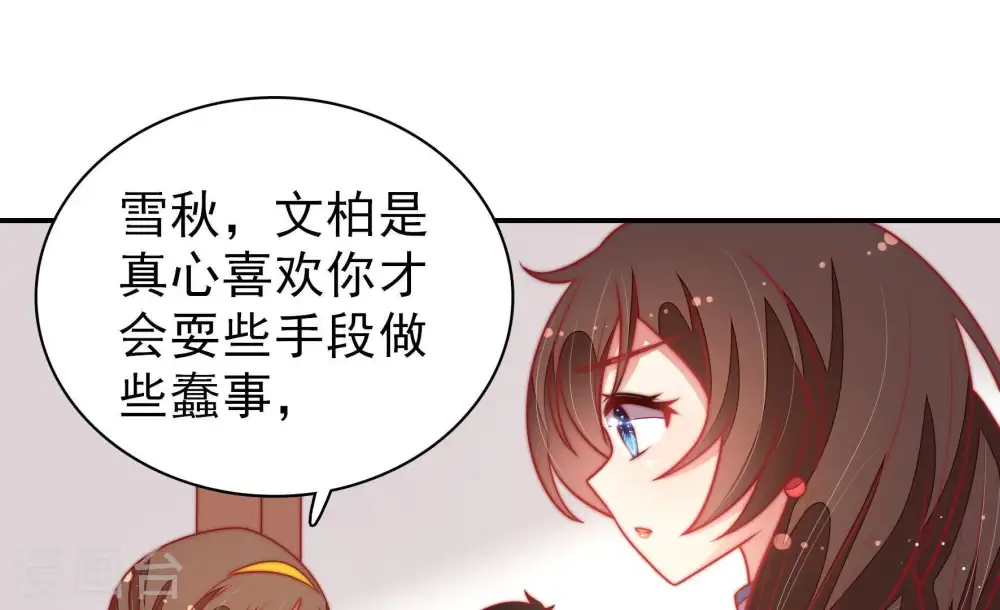 第109话 惩罚35