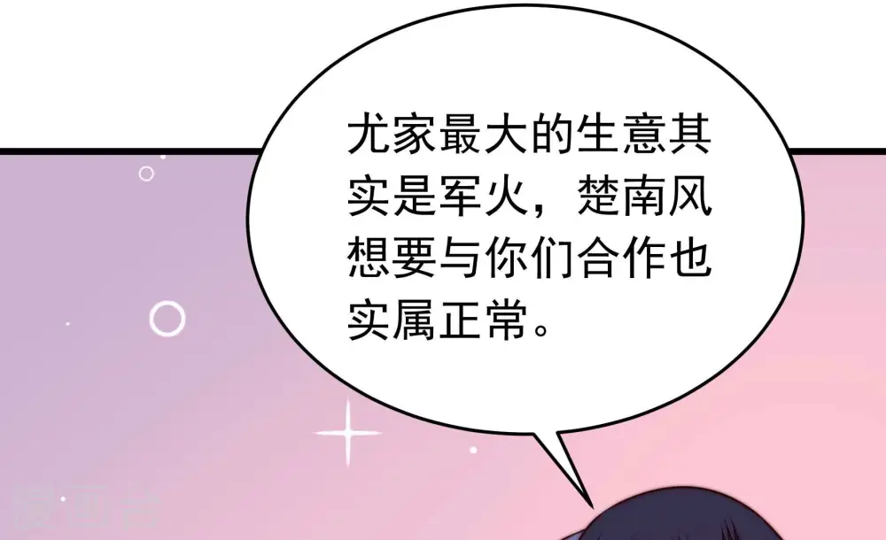 第354话 袭击5