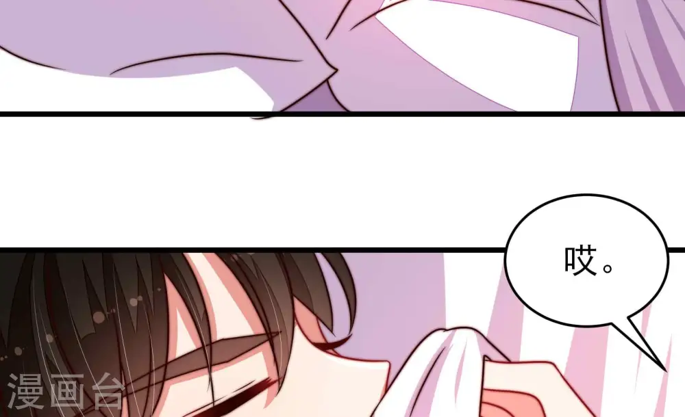 第300话 雪秋失踪？15