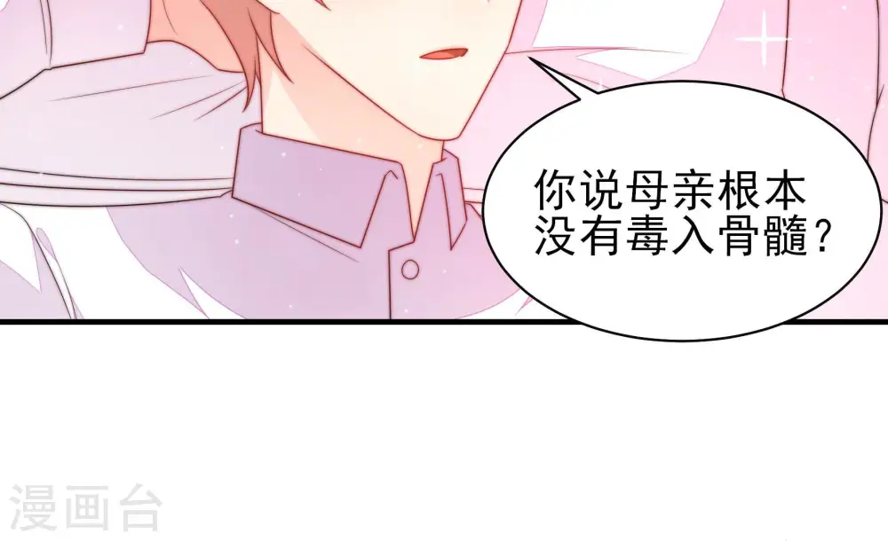 第189话 猜测9