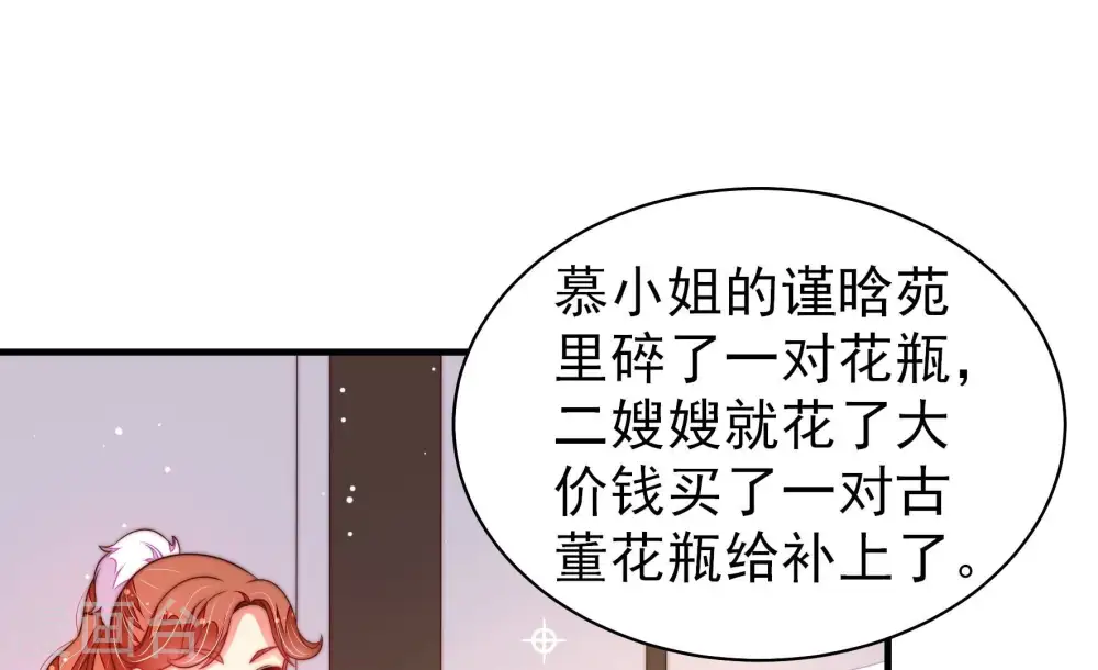第194话 红杏15