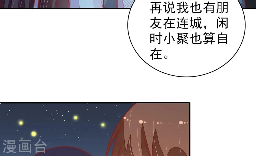 第100话 试探71