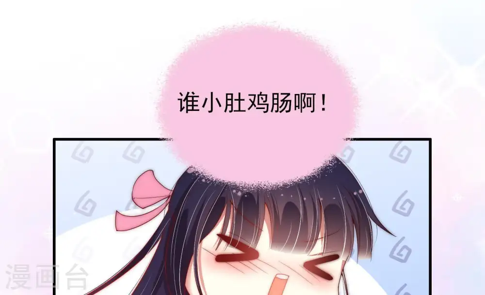 第41话 姐弟关系21