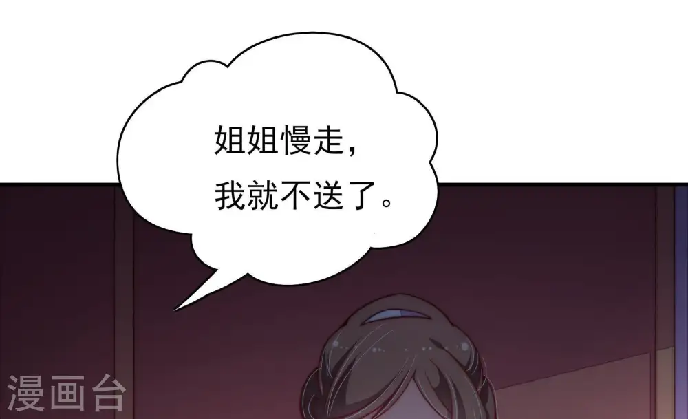 第35话 炫耀34