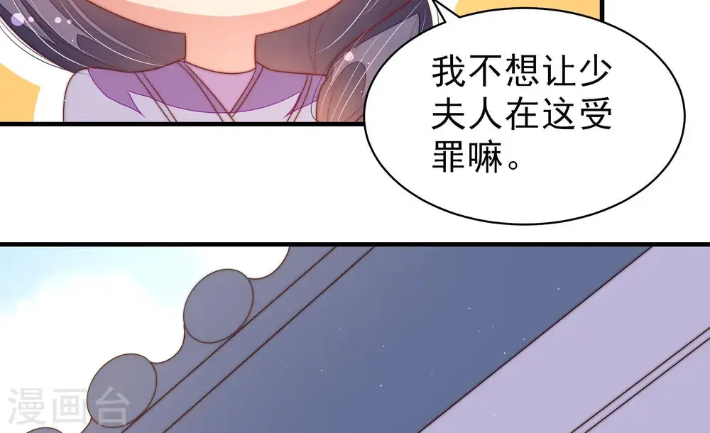 第127话 归家12