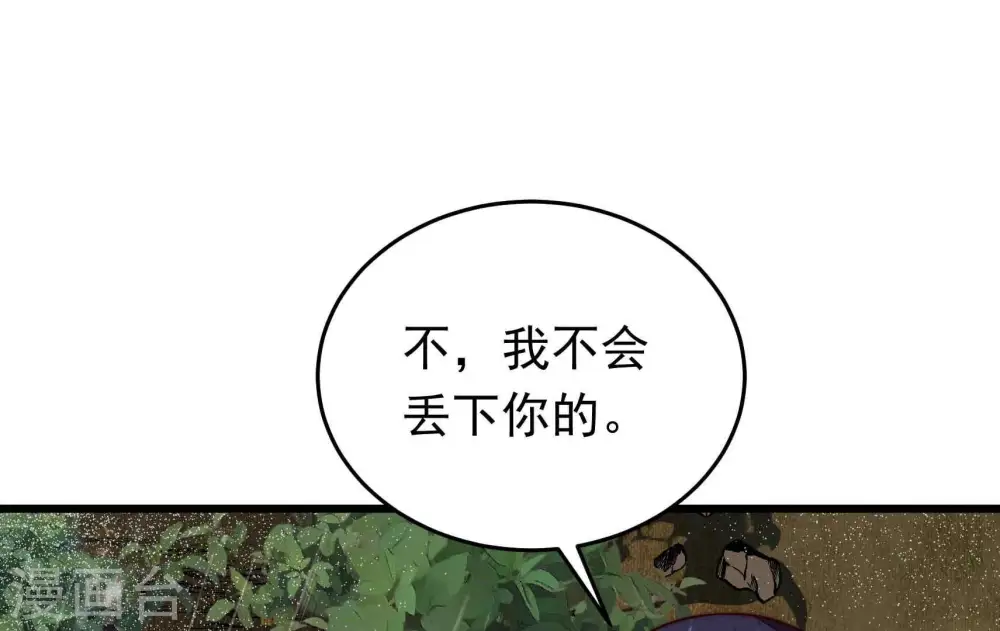 第324话 危机29