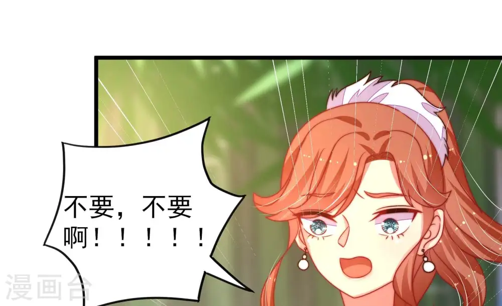 第275话 百蛇5