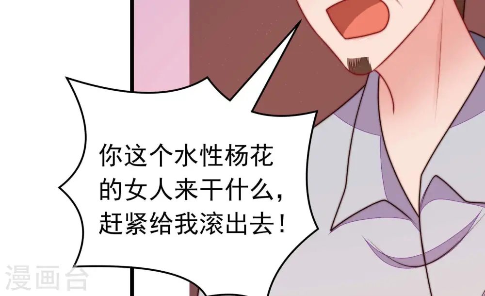 第328话 鱼已上钩63