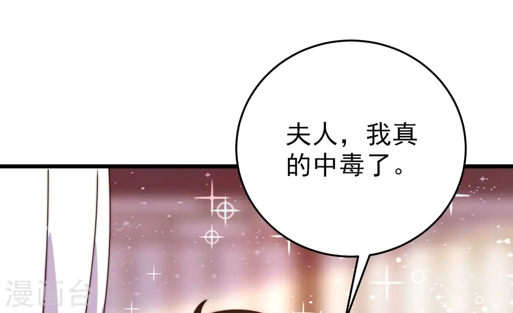 第276话 利用72