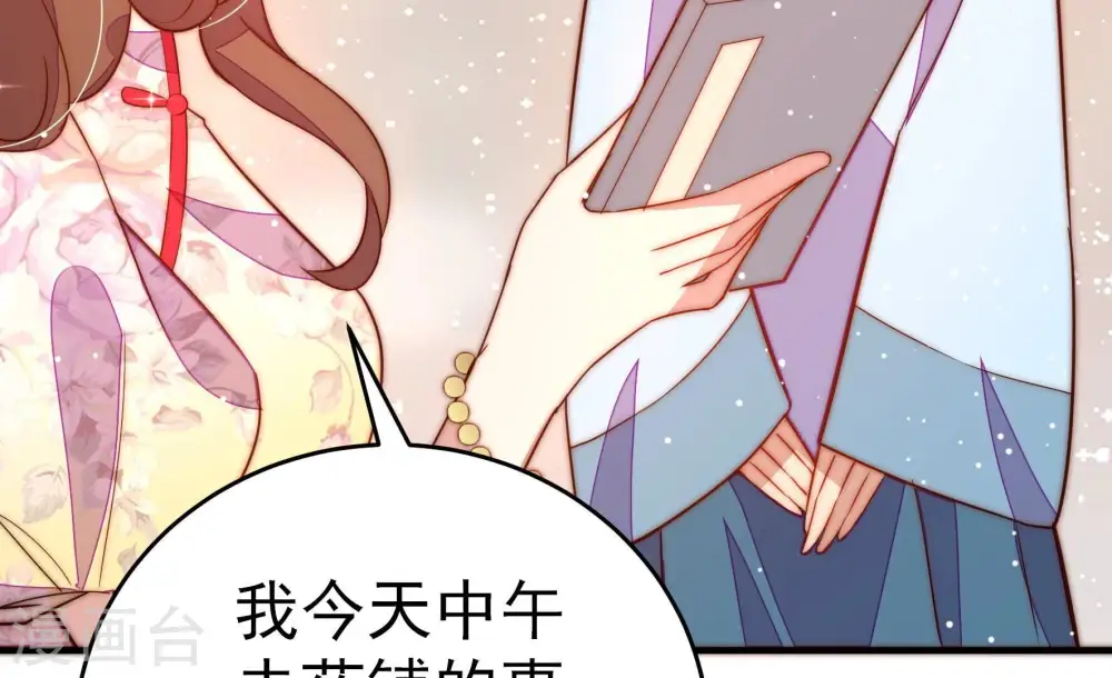 第247话 了断79