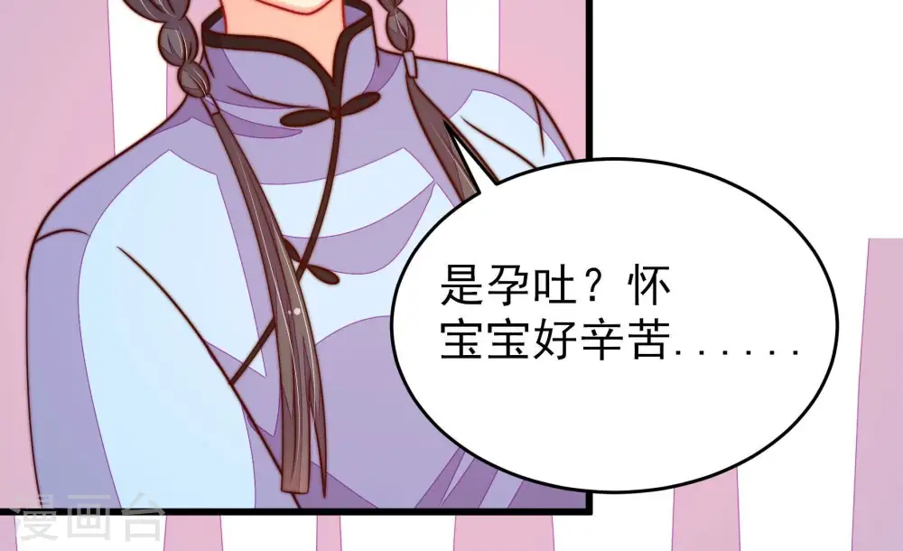 第267话 贴心63