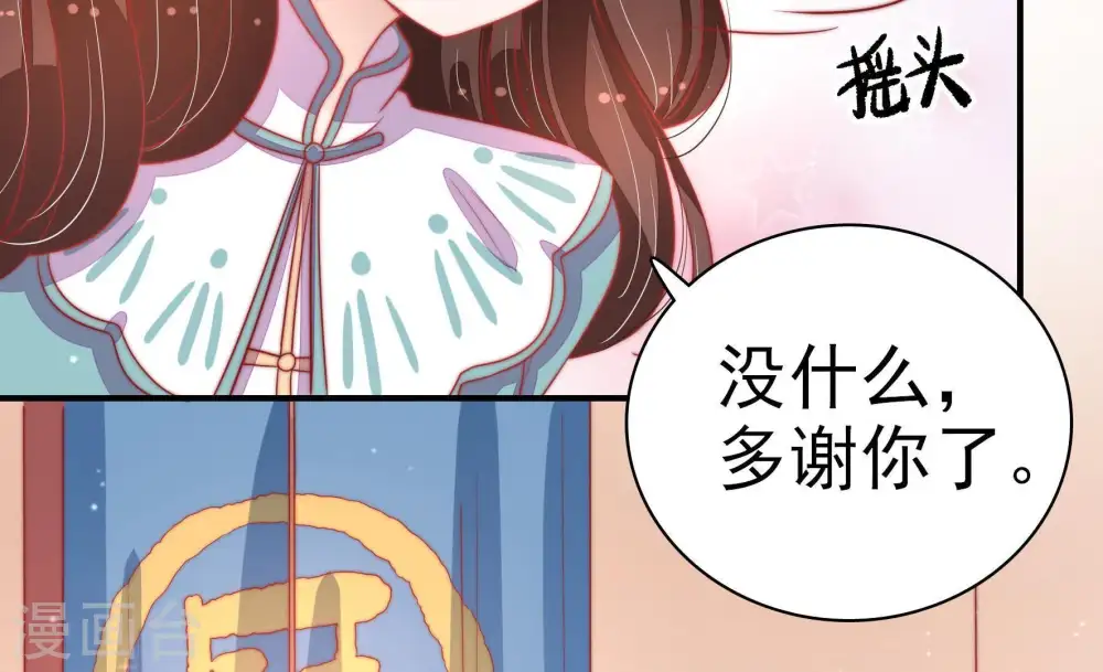 第71话 身份之别10