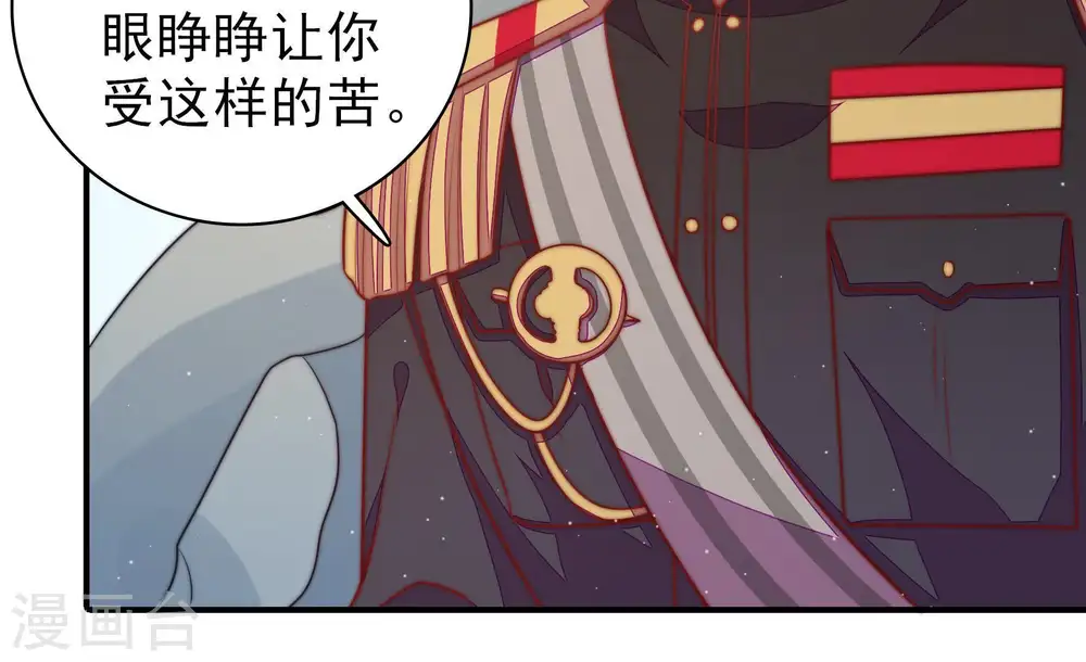 第113话 身为夫妻67