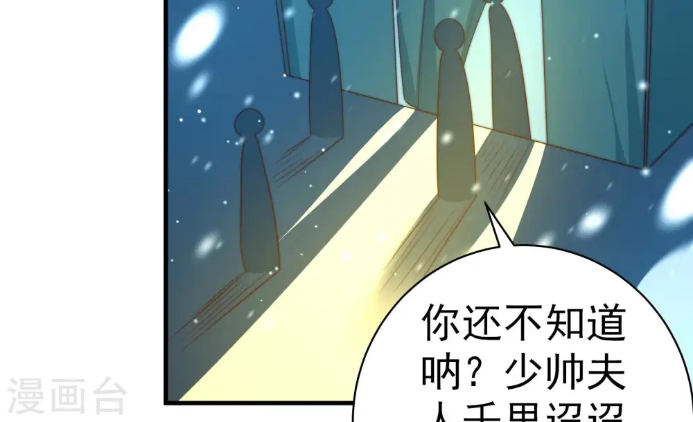 第155话 惊喜14
