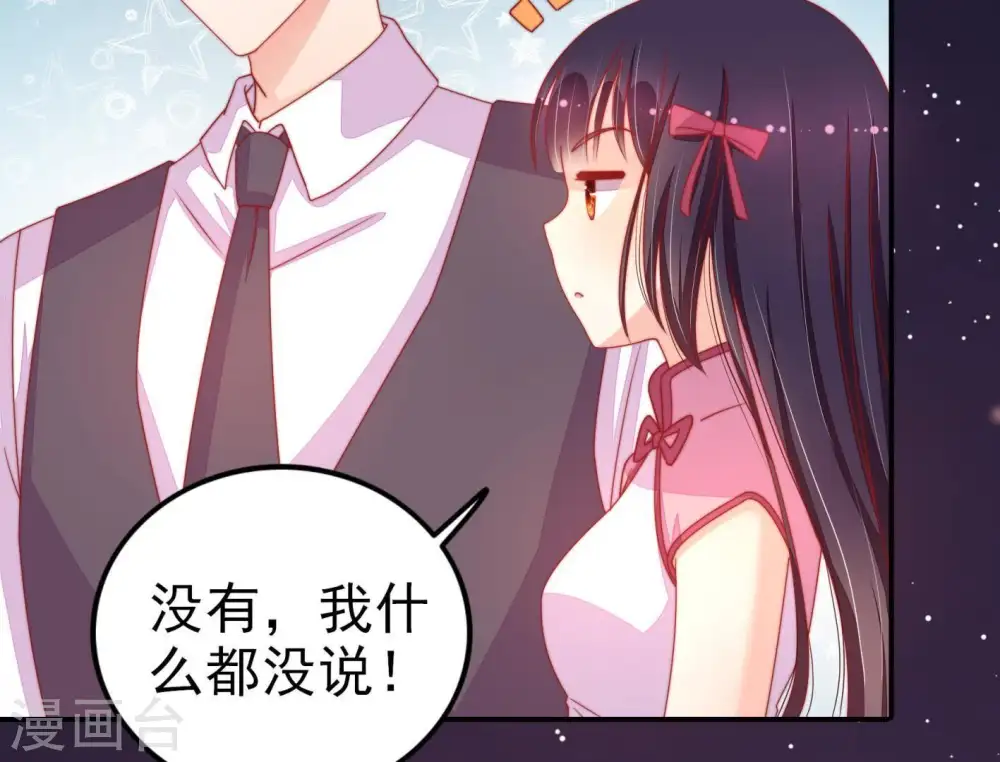 第67话 受伤之人30