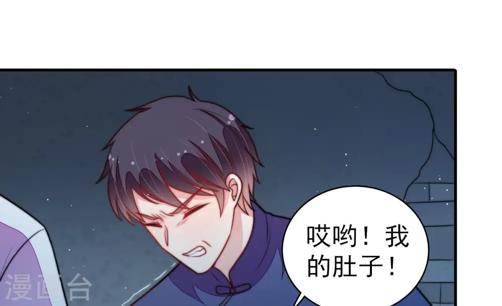第103话 作为夫妻68