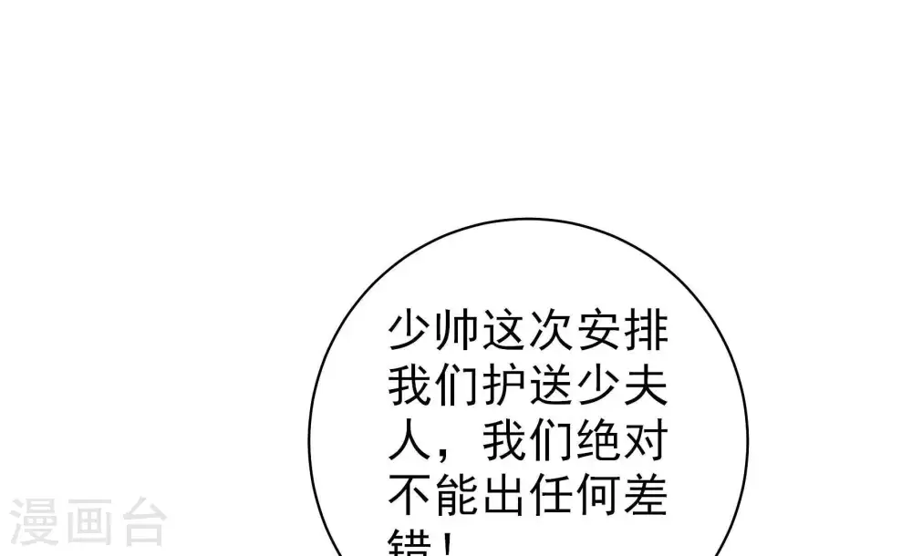 第127话 归家35