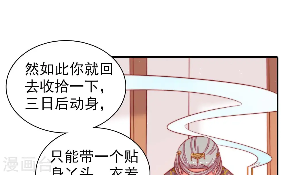 第94话 祈福32