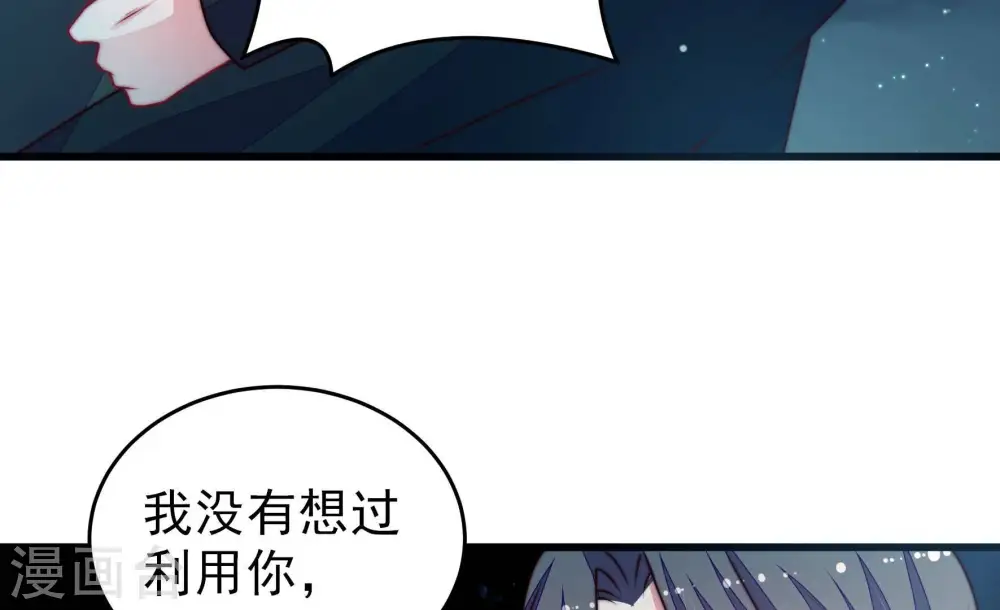 第304话 尤墨染被抓15