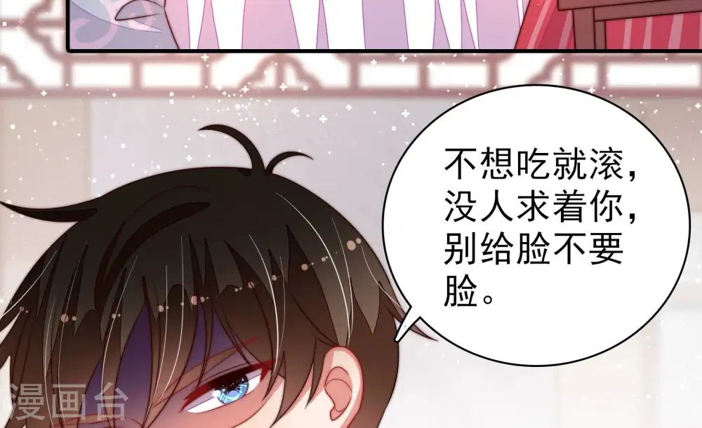 第202话 有人甜蜜有人酸41