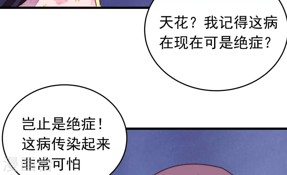 第318话 小院57