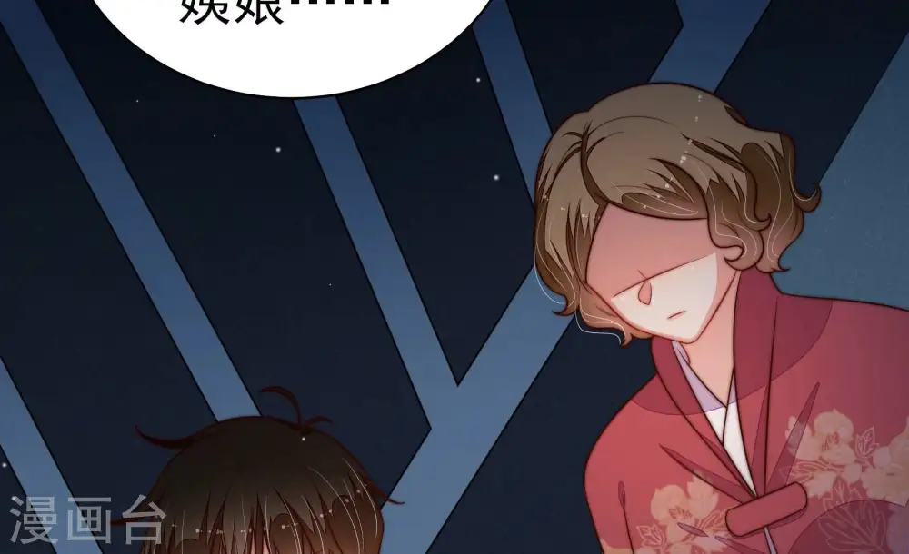 第245话 暗藏情愫54
