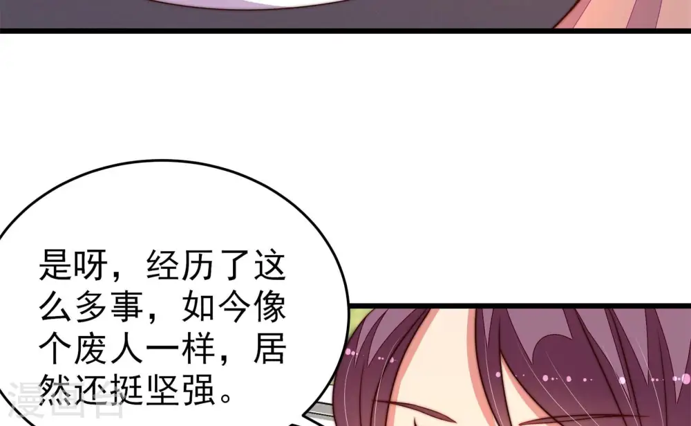 第349话 小鸡啄米图82