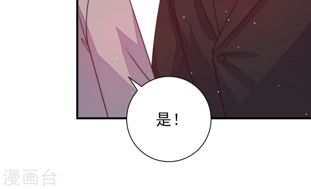 第211话 绑架13