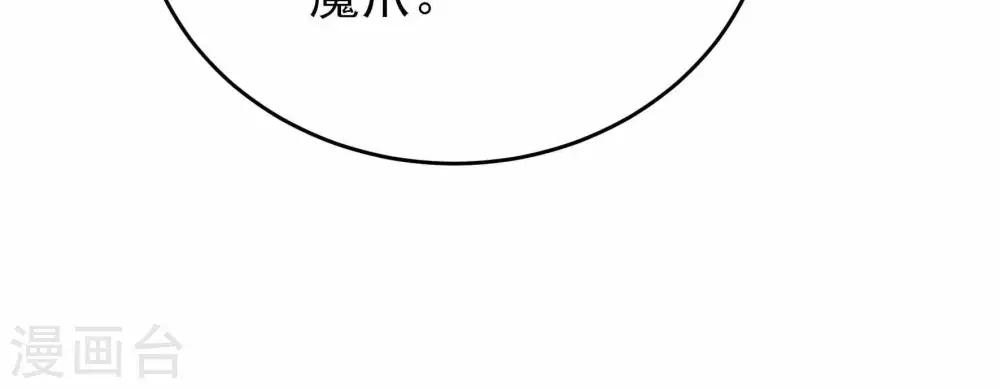 第291话 楚府22