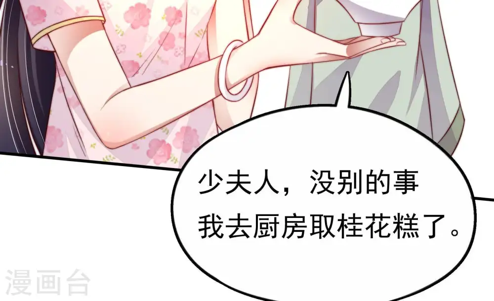 第11话 客人46