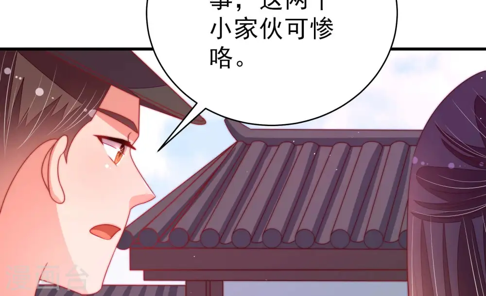 第139话 有困难找我13