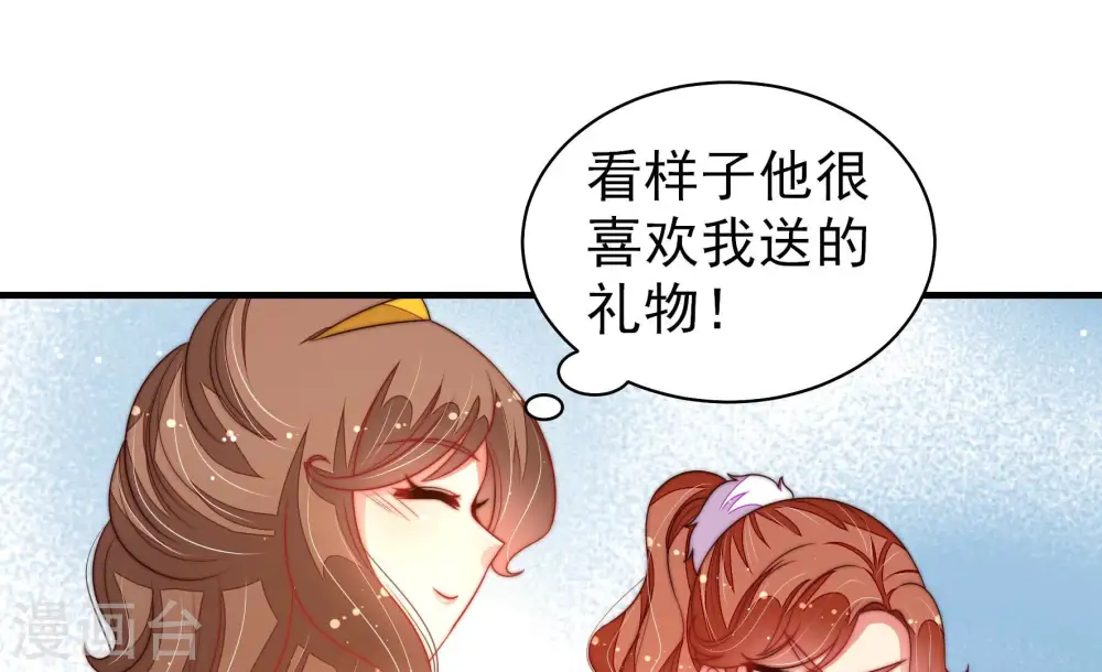 第177话 坐立难安的少帅25