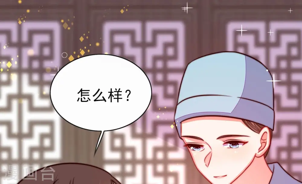 第262话 母女63