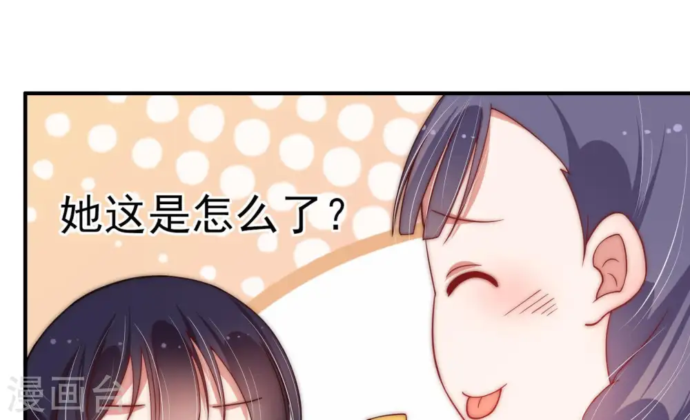 第55话 对质45