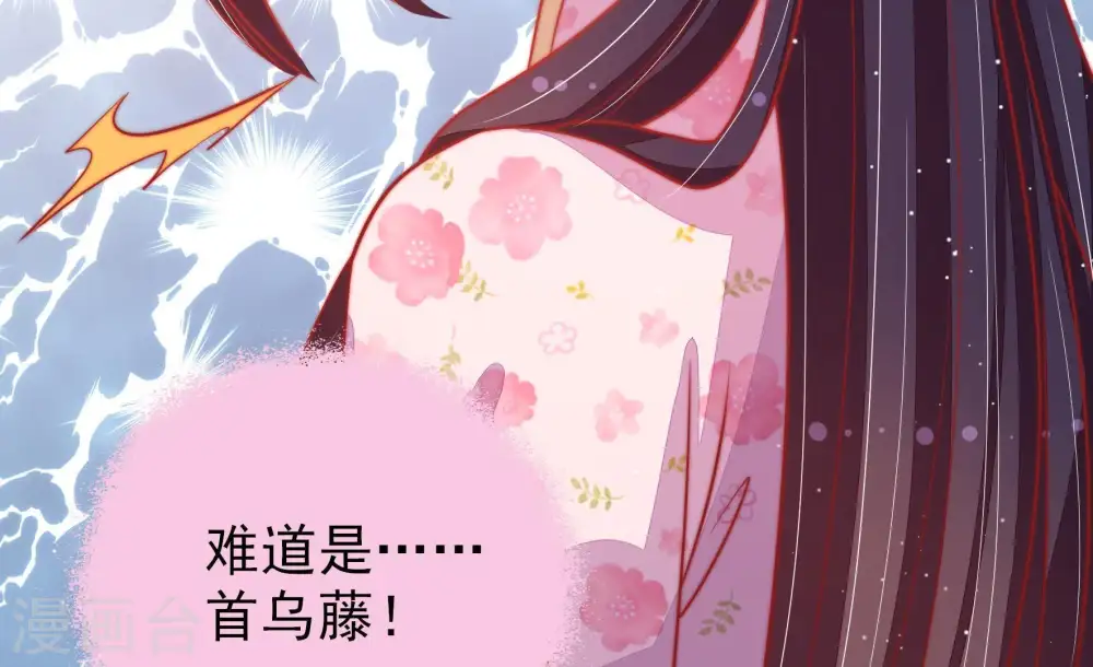 第79话 求助80