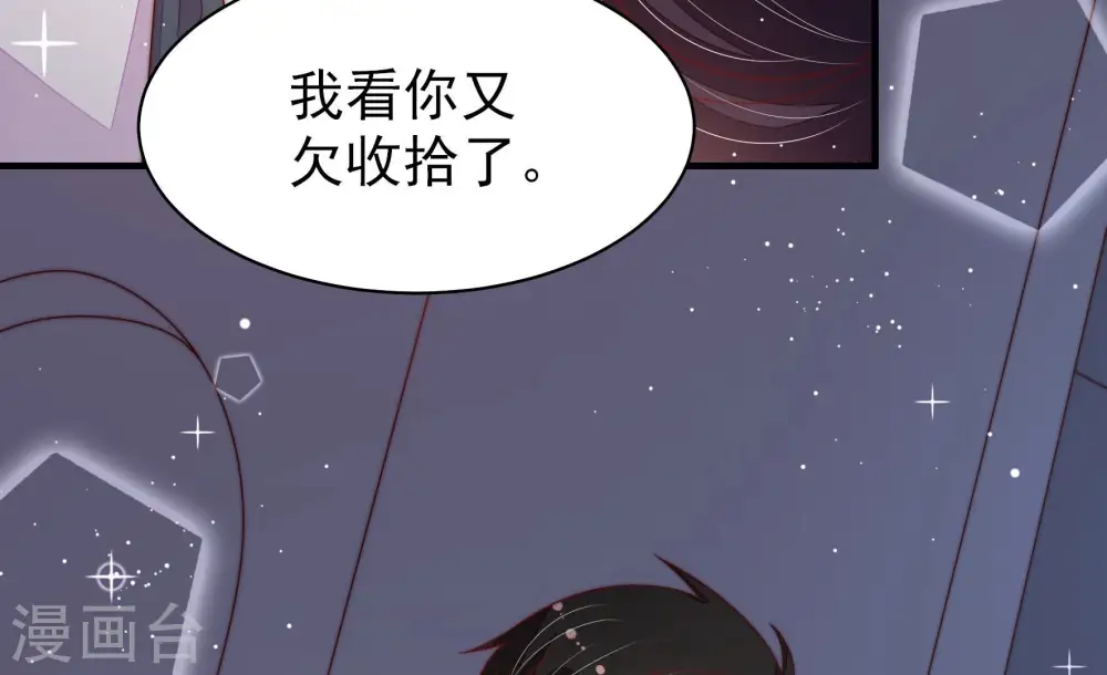 第167话 出丑82